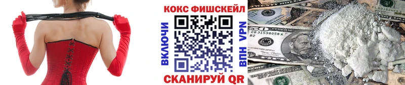 COCAIN Перу  как найти закладки  Старый Оскол 