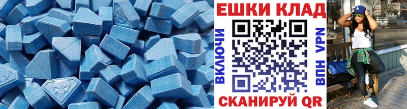 Ecstasy MDMA  дарк нет состав  Старый Оскол 