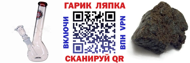 купить наркоту  Старый Оскол  ГАШИШ Cannabis 