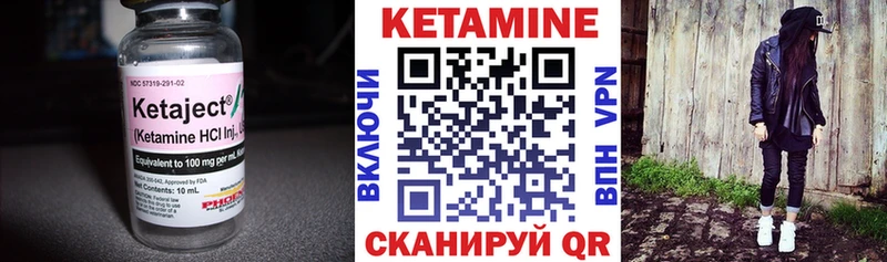 гидра ссылка купить наркотики цена Старый Оскол Кетамин ketamine