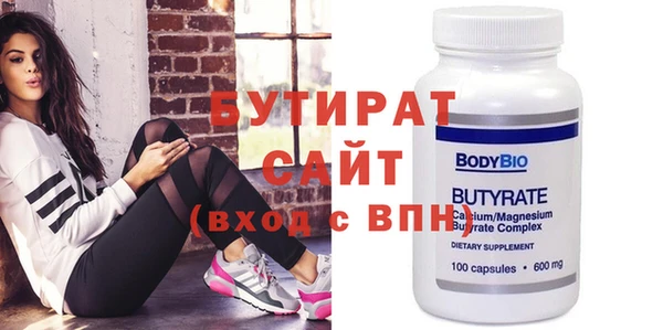 мефедрон Богородицк