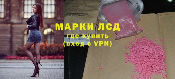 mdma Богородск