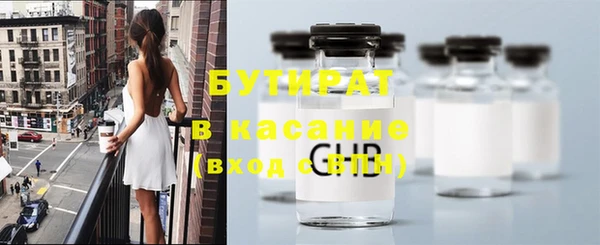 мефедрон Богородицк