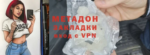 мефедрон Богородицк