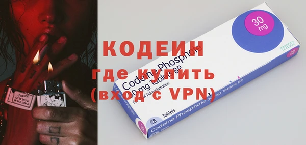 мефедрон Богородицк