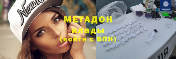 mdma Богородск