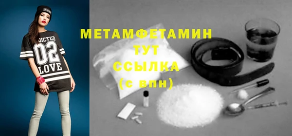 мефедрон Богородицк