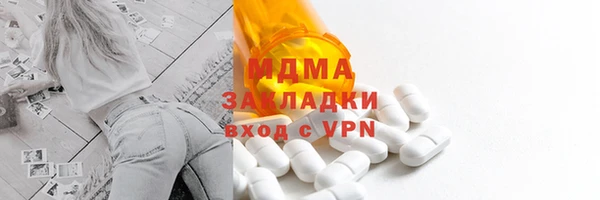mdma Богородск
