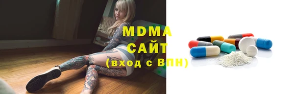 мефедрон Богородицк