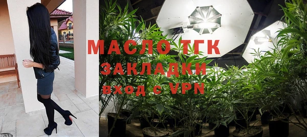 mdma Богородск