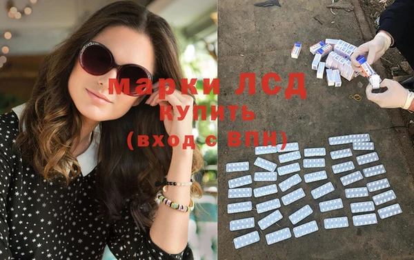 мефедрон Богородицк