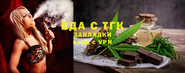 мефедрон Богородицк