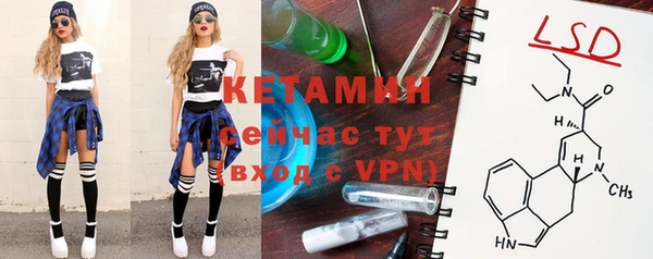 мефедрон Богородицк