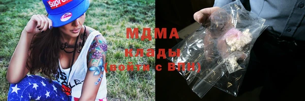 mdma Богородск