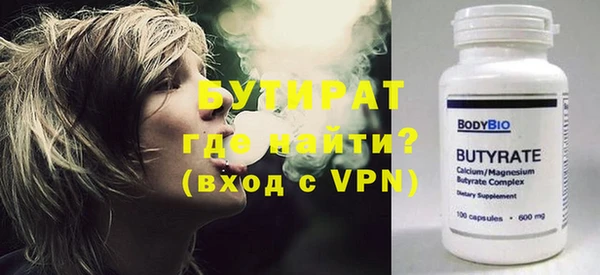мефедрон Богородицк