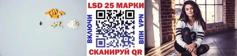 Лсд 25 экстази кислота  закладка  Старый Оскол 