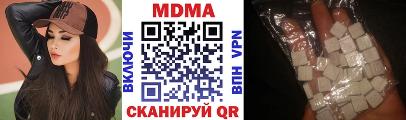 МДМА VHQ  Старый Оскол 