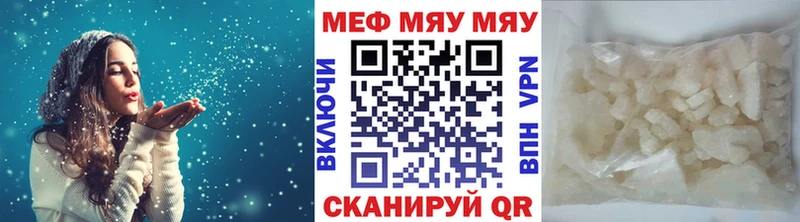 Меф mephedrone Старый Оскол