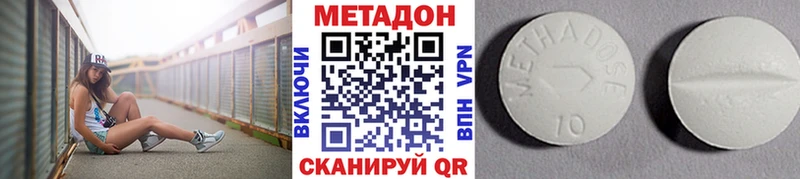 ОМГ ОМГ зеркало Старый Оскол МЕТАДОН VHQ