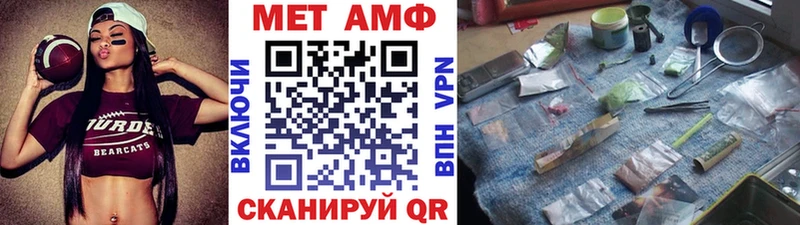 купить наркоту  МЕГА ссылка  МЕТАМФЕТАМИН пудра  Старый Оскол 