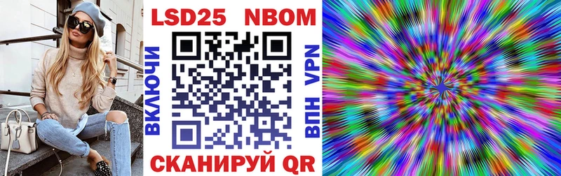 купить наркотик  Старый Оскол  Наркотические марки 1500мкг 