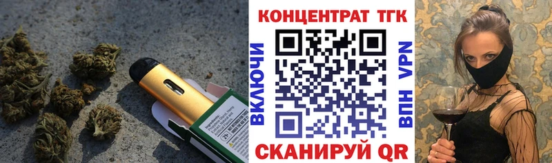Дистиллят ТГК Wax  Старый Оскол 