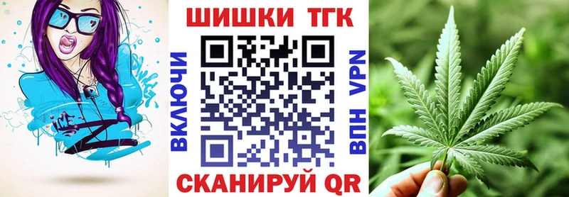 ОМГ ОМГ зеркало  Старый Оскол  Конопля гибрид  где можно купить наркотик 